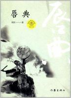 ?? 7506395452 Book Cover