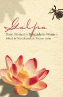 Galpa: Short Stories by Bangladeshi Women 0863565670 Book Cover