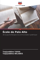 École de Palo Alto: De la psychothérapie à la communication systémique 6206082253 Book Cover