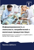 ????????????????? ? ... (Russian Edition) 6206611507 Book Cover