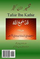 Tafsir Ibn Kathir (Urdu): Juzz 28, Surah 58-66 153478439X Book Cover