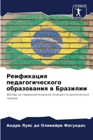 ?????????? ??????????????? ??????????? & 6207200020 Book Cover