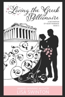 Loving the Greek Billionaire: A Destination of Heart Romance Book 5 B09S62GH3P Book Cover
