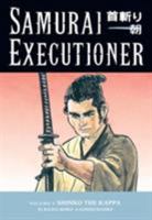 Samurai Executioner, Vol. 6: Shinko The Kappa 1593072759 Book Cover