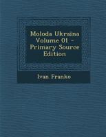 Moloda Ukraina Volume 01 1287598358 Book Cover