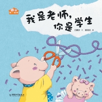 ????,???? (Chinese Edition) 7513716323 Book Cover