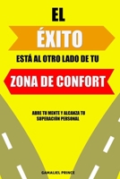 El éxito está al otro lado de tu zona de confort: Abre tu mente y alcanza tu superación personal B09ZLGJLQX Book Cover