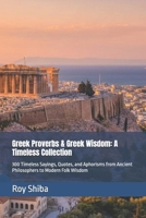 Greek Proverbs & Greek Wisdom: A Timeless Collection: 300 Timeless Sayings, Quotes, and Aphorisms from Ancient Philosophers to Modern Folk Wisdom (The World Wisdom Archive) B0G1KQM9CQ Book Cover