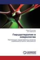 Girudoterapiya v nevrologii: Primenenie girudoterapii v lechenii tserebrovaskulyarnykh zabolevaniy 3659292109 Book Cover