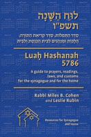 Luah Hashanah 5786 Standard Edition : A Guide to Prayers, Readings Laws, and Customs for the Synagogue and for the Home 195052017X Book Cover