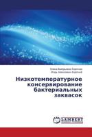 Nizkotemperaturnoe konservirovanie bakterial'nykh zakvasok 3659508004 Book Cover