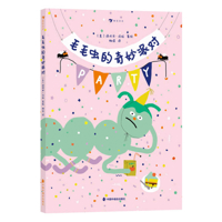 Caterpillar's Wonderful Party 750723536X Book Cover