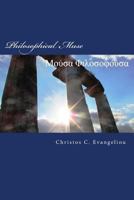 Philosophical Muse: Poems on Hellenic Philosophy in Greek and English 194249503X Book Cover