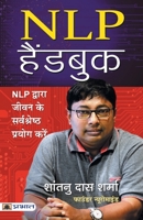 NLP Handbook 9390366488 Book Cover
