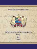 HRVATSKA PRAVOSLAVNA CRKVA bila je, jest i bit 1794739920 Book Cover