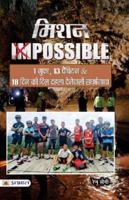Mission Impossible 9386870304 Book Cover