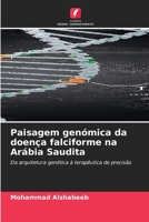 Paisagem genómica da doença falciforme na Arábia Saudita (Portuguese Edition) 6630061535 Book Cover