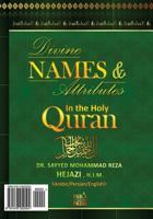 Divine Names and Attributes in the Holy Quran: Definition, Explanation, and Concise Interpretation of Asmaaullah al-Husnaa 1478252502 Book Cover