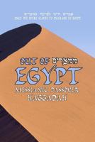 Out of Egypt: Messianic Passover Haggdah 1494892839 Book Cover