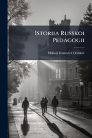 Istoriia Russkoi Pedagogii: Drevne-Russkaia Pedagogiia, X - XVII Vv 1144220890 Book Cover