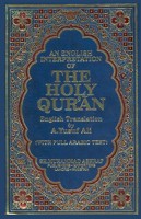 An English Interpretation of the Holy Quran With Full Arabic Text 8188273430 Book Cover