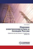 Mirovaya Elektroenergetika I Pozitsii Rossii 3659466409 Book Cover