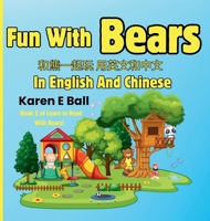 Fun With Bears In English And Chinese: ??????????? Fun With Bears In ... to Read with Bears in English and Chinese) 1069200239 Book Cover