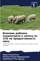 ??????? ??????? ??????????? ? ?????? ?? ?i 6207929241 Book Cover