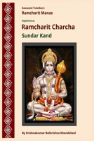 Ramcharit Charcha : Sundar Kand B0942L8FM1 Book Cover