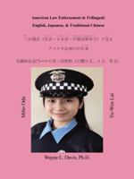 American Law Enforcement in Trilingual: English, Japanese, & Traditional Chinese 1504369106 Book Cover