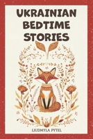Ukrainian Bedtime Stories: 18 Timeless Animal Fables that Teach Kindness, Courage, and Wisdom for Ages 4-8 B0FWJJLPL2 Book Cover