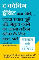 The Coaching Habit (Hindi Edition) by Michael Bungay Stanier 9390607485 Book Cover