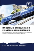 ???????? ????????? ? ?????? ? ????????????: ???????????? ?? ??????? ??????? ???????????? ??????? ??????? ????? ?????-?????? (Russian Edition) 6207662954 Book Cover