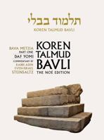 Koren Talmud Bavli Noe, Volume 25: Bava Metzia Part 1, Hebrew/English, Daf Yomi (B & W) Edition 9653016318 Book Cover