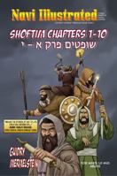 Navi Illustrated Shoftim Chapters1-10 099663357X Book Cover