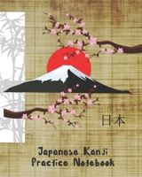 JAPANESE KANJI PRACTICE NOTEBOOK: GENKOUYOUSHI OR GENKOYOSHI PAPER TO PRACTICE JAPANESE LETTERING | WRITING BOOK | CHARACTERS | KANA SCRIPTS | WORKBOOK. 1694366596 Book Cover