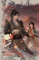 To Rule in a Turbulent World-4 1774084449 Book Cover