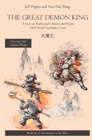 The Great Demon King: A Story in Traditional Chinese and Pinyin, 1800 Word Vocabulary 195904317X Book Cover