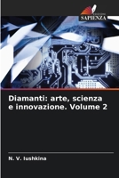 Diamanti: arte, scienza e innovazione. Volume 2 (Italian Edition) 6206679276 Book Cover