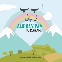 Alif Bay Pay Ki Kahani 1737041103 Book Cover