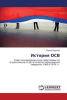 История ОСВ: Советско-американские переговоры по ограничению стратегических вооружений середины 1960-х-1979 гг. 3843301948 Book Cover