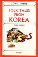 Folk Tales from Korea 0930878264 Book Cover