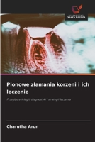 Pionowe zlamania korzeni i ich leczenie (Polish Edition) 6209513255 Book Cover