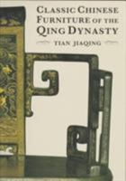 Classic Chinese Furniture of the Qing Dynasty 0856674656 Book Cover
