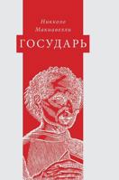 Sire 5519519919 Book Cover