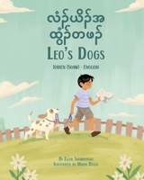 Leo's Dogs (Karen (Sgaw)-English) 1636856837 Book Cover