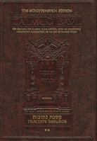Talmud Bavli: Tractate Kesubos : The Schottenstein Edition 1578190088 Book Cover
