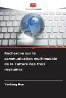Recherche sur la communication multimodale de la culture des trois royaumes (French Edition) 6208288207 Book Cover