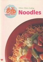 Noodles: Chinese Home-Cooking 0941676358 Book Cover