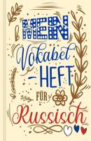 Russisches Vokabelbuch - Mein Vokabelheft f�r Russisch (Lernhilfe): Leeres Heft f�r russische Vokabeln zum Russisch lernen, f�r Sprachkurs, Unterricht und als Geschenk f�r Sprachsch�ler 1074560361 Book Cover
